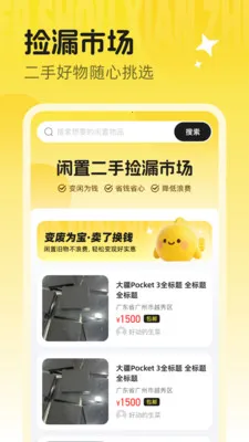 ���ö��ּ�©�г�2026���°汾v1.0.0 ��Ѱ�