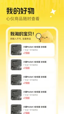 ���ö��ּ�©�г�2026���°汾v1.0.0 ��Ѱ�