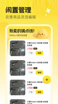 ���ö��ּ�©�г�2026���°汾v1.0.0 ��Ѱ�