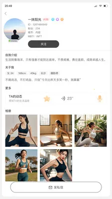 С�԰�(�����罻App)v1.0.27 ��Ѱ�