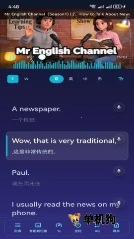 ����Ӣѧ�����ֻ���v1.0.6 �ֻ���