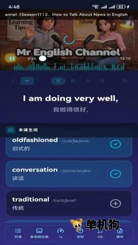 ����Ӣѧ�����ֻ���v1.0.6 �ֻ���