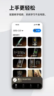 ����紵�ܰ�׿���ֻ���v2.2.5 ��Ѱ�