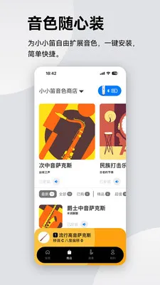 ����紵�ܰ�׿���ֻ���v2.2.5 ��Ѱ�