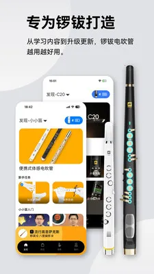 ����紵�ܰ�׿���ֻ���v2.2.5 ��Ѱ�