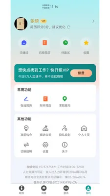 ҽ��Ȧ(ҽ���罻ƽ̨)v1.04.4 ��Ѱ�