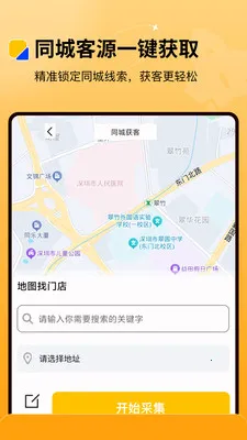 ΢�̺���2026�ٷ�����v2.0.0 ��Ѱ�