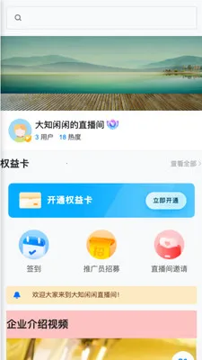 ŷ����Ʒ2026�ٷ�����v26.03.19 �ֻ���