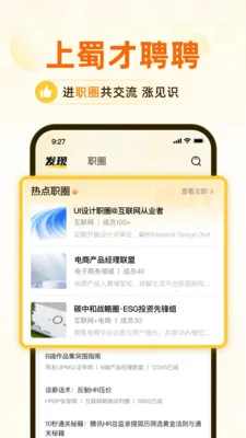 ���ƸƸ�����ֻ���v1.1 ��׿��