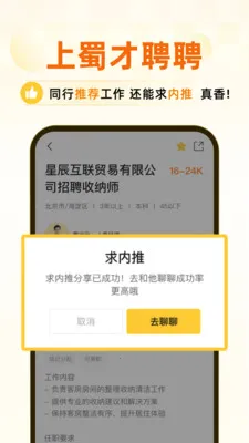 ���ƸƸ�����ֻ���v1.1 ��׿��