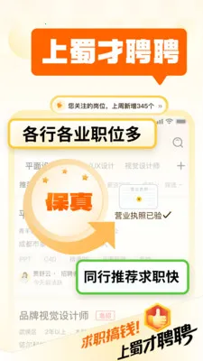 ���ƸƸ�����ֻ���v1.1 ��׿��