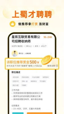 ���ƸƸ�����ֻ���v1.1 ��׿��