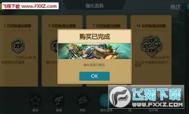 ٪�޼�ĩ������MOD���ײ˵�v2.7.5 ��׿��