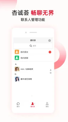 �ӳ�����������(���ϻ��罻����)v1.0.1 ��׿��