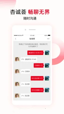 �ӳ�����������(���ϻ��罻����)v1.0.1 ��׿��