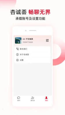 �ӳ�����������(���ϻ��罻����)v1.0.1 ��׿��