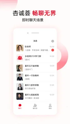 �ӳ�����������(���ϻ��罻����)v1.0.1 ��׿��