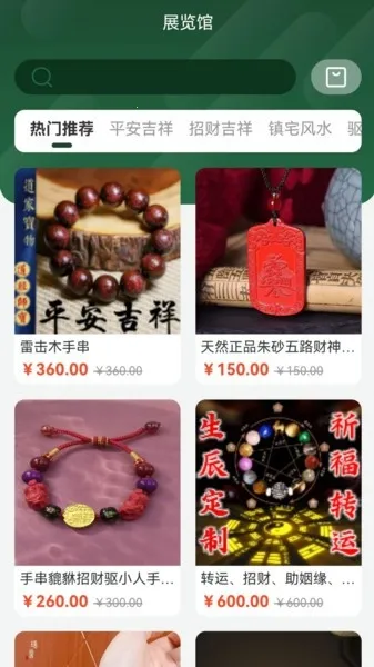 九斗六听书(线上阅读平台)截图