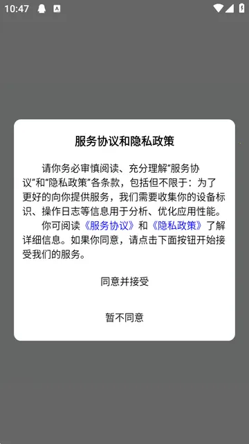 九斗六听书(线上阅读平台)