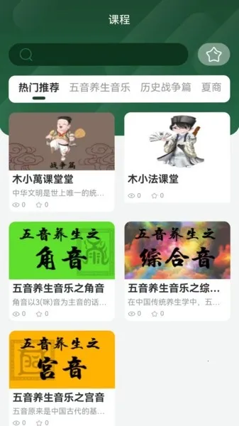 九斗六听书(线上阅读平台)截图