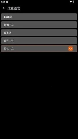 xe��ܸ�����(��Ϸ��������)v1.1 ��Ѱ�