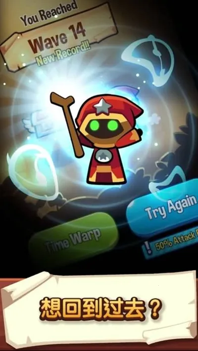 宝箱是我的内购破解版下载截图