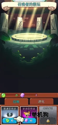 宝箱是我的内购破解版下载 宝箱是我的内购破解版下载