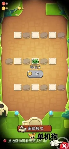 宝箱是我的内购破解版下载 宝箱是我的内购破解版下载