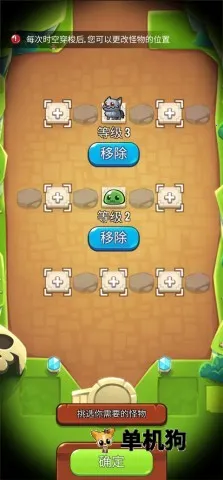 宝箱是我的内购破解版下载 宝箱是我的内购破解版下载