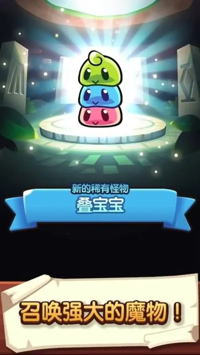 宝箱是我的内购破解版下载截图