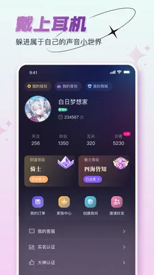 ���˿���(�����罻APP)v1.3.0 ��Ѱ�