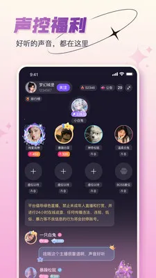 ���˿���(�����罻APP)v1.3.0 ��Ѱ�