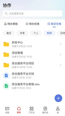 ����HiveDone2026�ٷ����°汾v1.4.5 ��Ѱ�