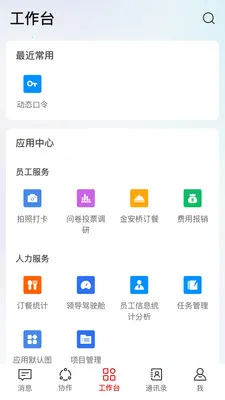 ����HiveDone2026�ٷ����°汾v1.4.5 ��Ѱ�