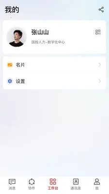 ����HiveDone2026�ٷ����°汾v1.4.5 ��Ѱ�