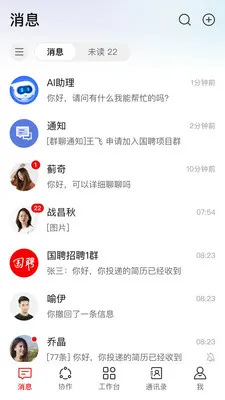 ����HiveDone2026�ٷ����°汾v1.4.5 ��Ѱ�