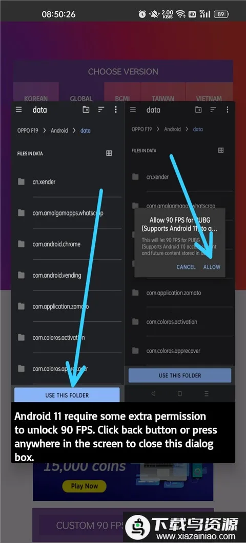 90fps画质助手老版本下载 90fps画质助手老版本下载