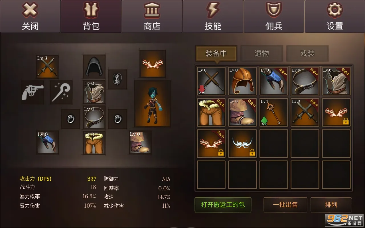 地牢年代记无限蓝钻截图