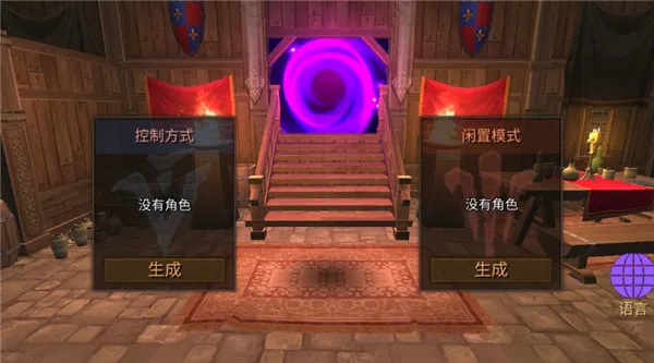 地牢年代记无限蓝钻 地牢年代记无限蓝钻