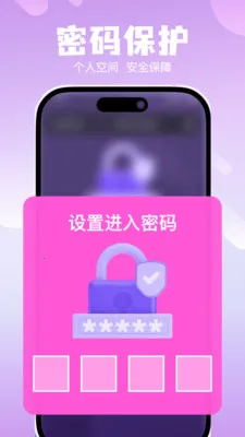 私人专享无痕播放器(无痕观影播放器)截图