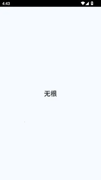 debloater(安卓卸载工具)截图