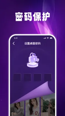 高清私人免费播放器(隐私播放器应用)截图