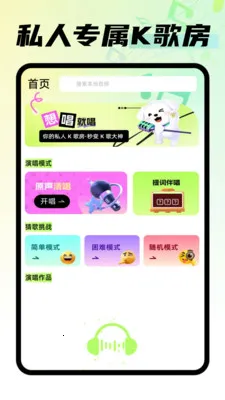 免费老歌播放器(音乐娱乐APP)截图