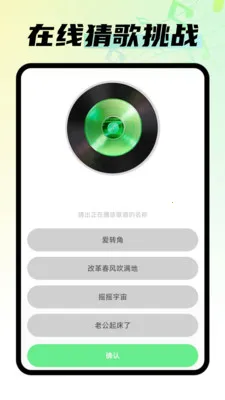 免费老歌播放器(音乐娱乐APP)截图