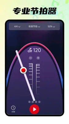 免费老歌播放器(音乐娱乐APP)截图