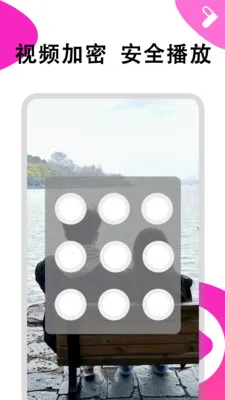 芙蓉视频播放器(视频播放工具)截图