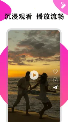 芙蓉视频播放器(视频播放工具)截图