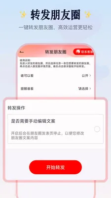 Ⱥ��������2026���°汾v2.1.4 ��Ѱ�