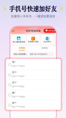 Ⱥ��������2026���°汾v2.1.4 ��Ѱ�