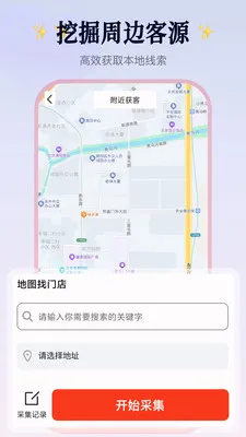 Ⱥ��������2026���°汾v2.1.4 ��Ѱ�